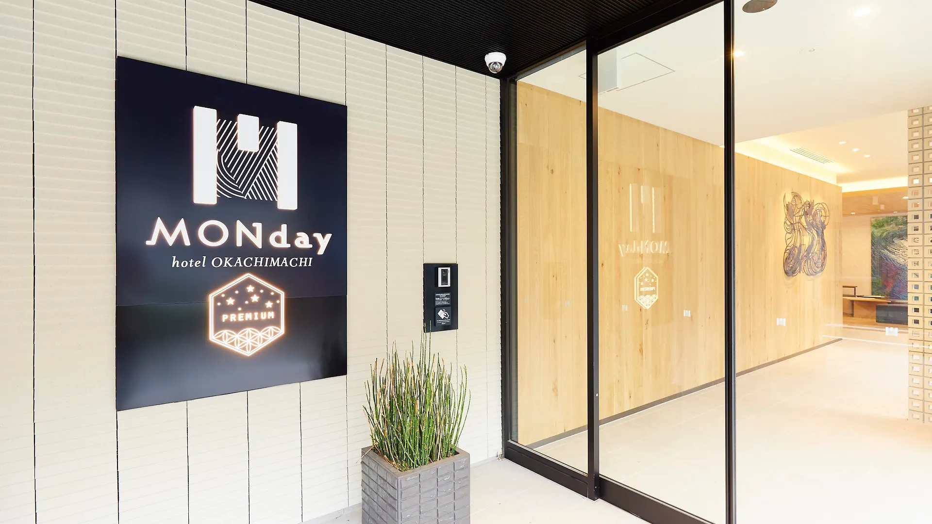 Hotel Monday Premium Ueno Okachimachi Tokyo