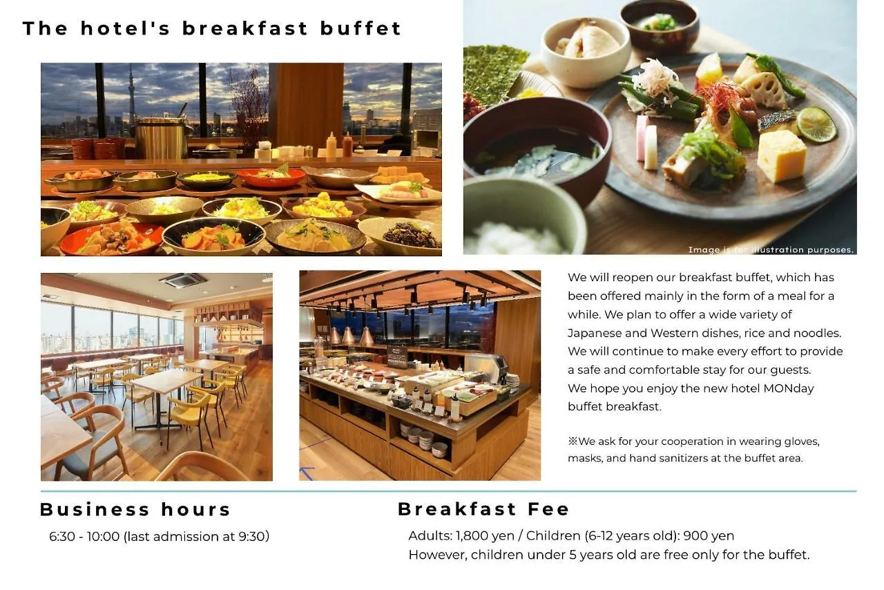 Hotel Monday Premium Ueno Okachimachi Tokyo