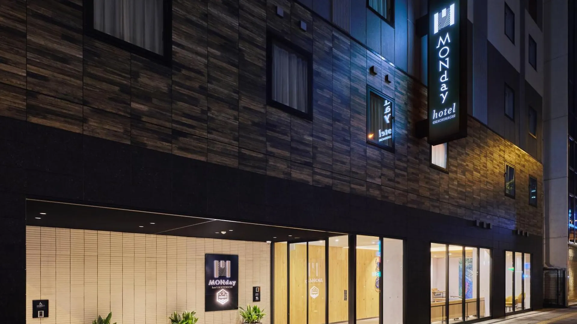 טוקיו Hotel Monday Premium Ueno Okachimachi
