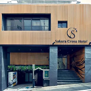 ホテル サクラクロスホテル新宿東, 東京都