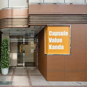 カプセルホテル カプセルバリュー神田, 東京都