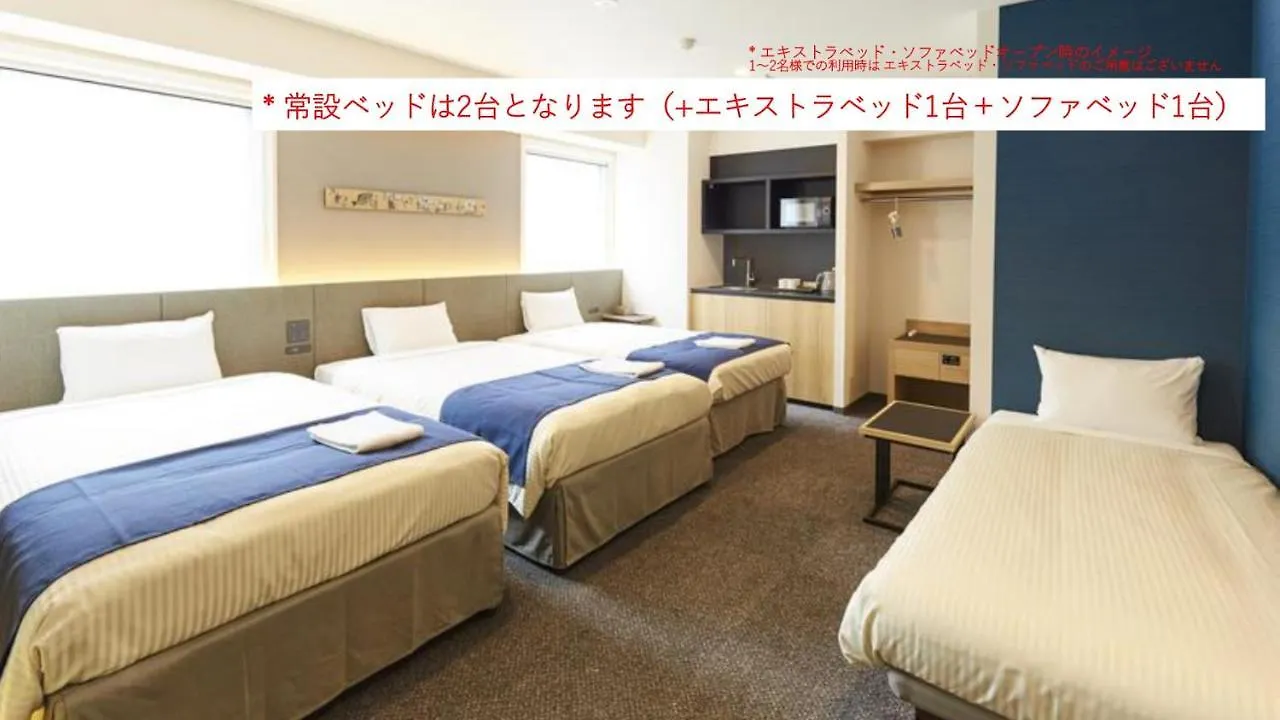 Hotel Monday Premium Ueno Okachimachi Tokyo