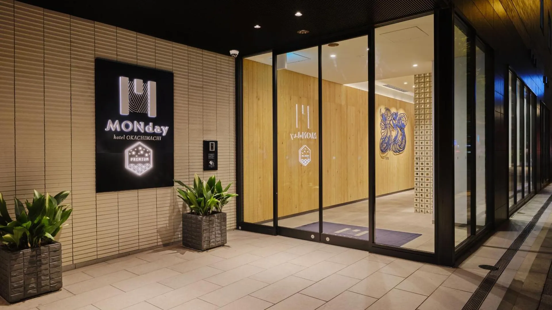 Hotel Monday Premium Ueno Okachimachi Tokio